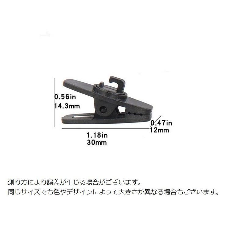 イヤホンクリップ 10個セット ケーブルクリップ | PlusNao | 詳細画像8 