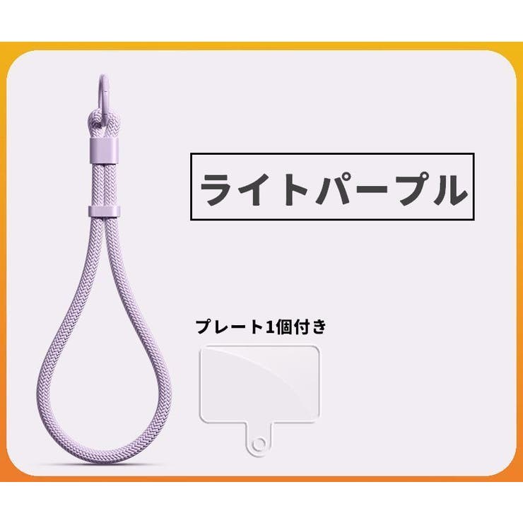 スマホストラップ プレート付き ハンドストラップ | PlusNao | 詳細画像10 