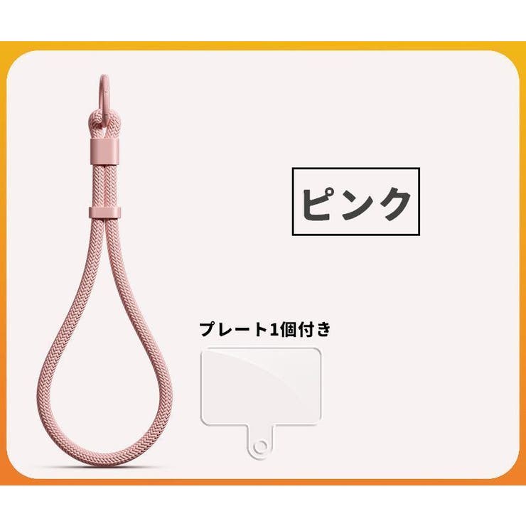 スマホストラップ プレート付き ハンドストラップ | PlusNao | 詳細画像11 