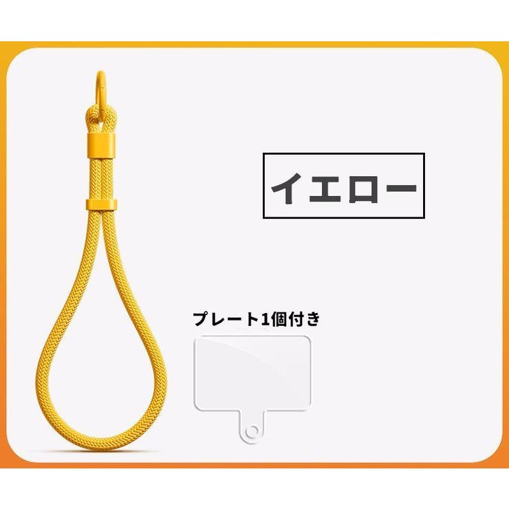 スマホストラップ プレート付き ハンドストラップ | PlusNao | 詳細画像13 