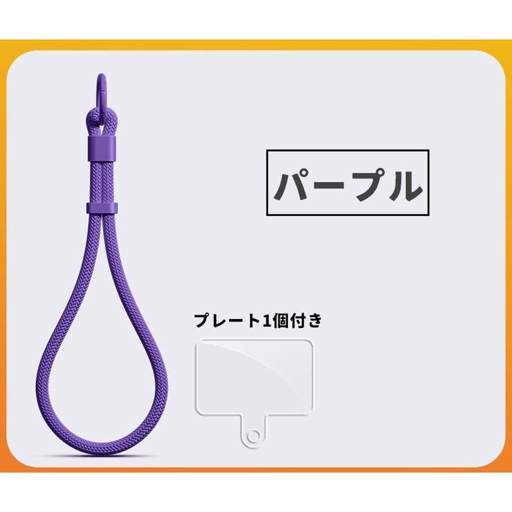 スマホストラップ プレート付き ハンドストラップ | PlusNao | 詳細画像14 