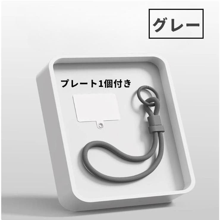 スマホストラップ プレート付き ハンドストラップ | PlusNao | 詳細画像17 