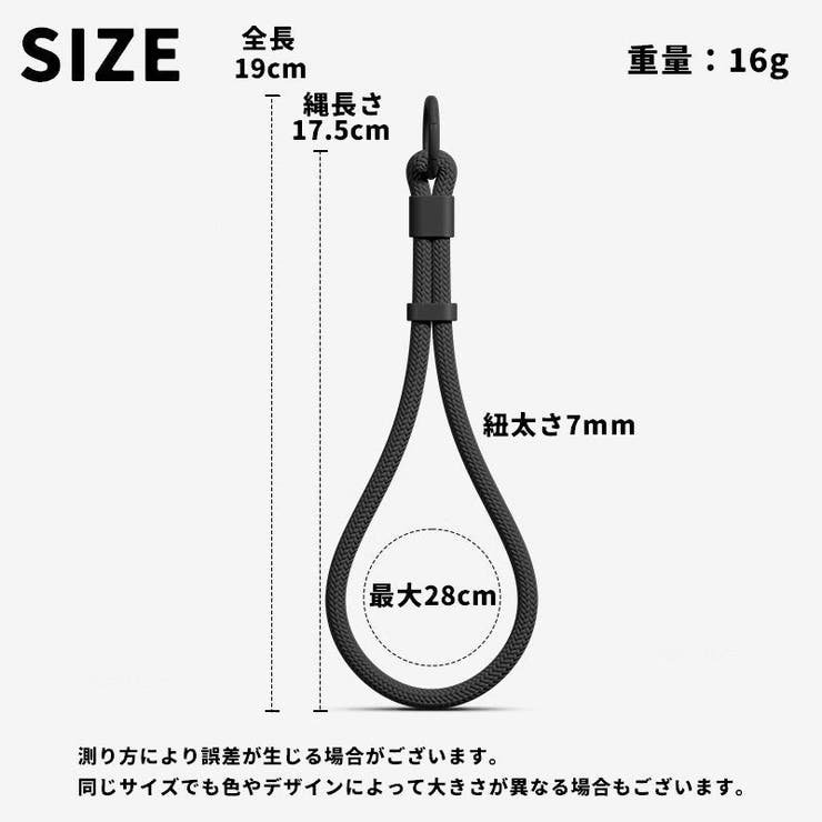 スマホストラップ プレート付き ハンドストラップ | PlusNao | 詳細画像18 