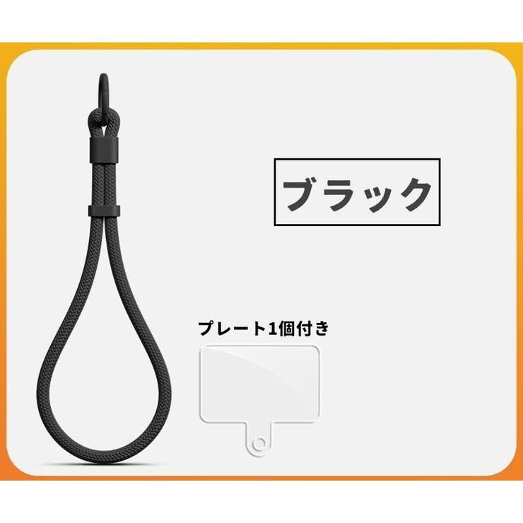 スマホストラップ プレート付き ハンドストラップ | PlusNao | 詳細画像9 