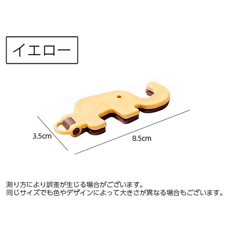 スマホスタンド スマホホルダー 折りたたみ | PlusNao | 詳細画像19 