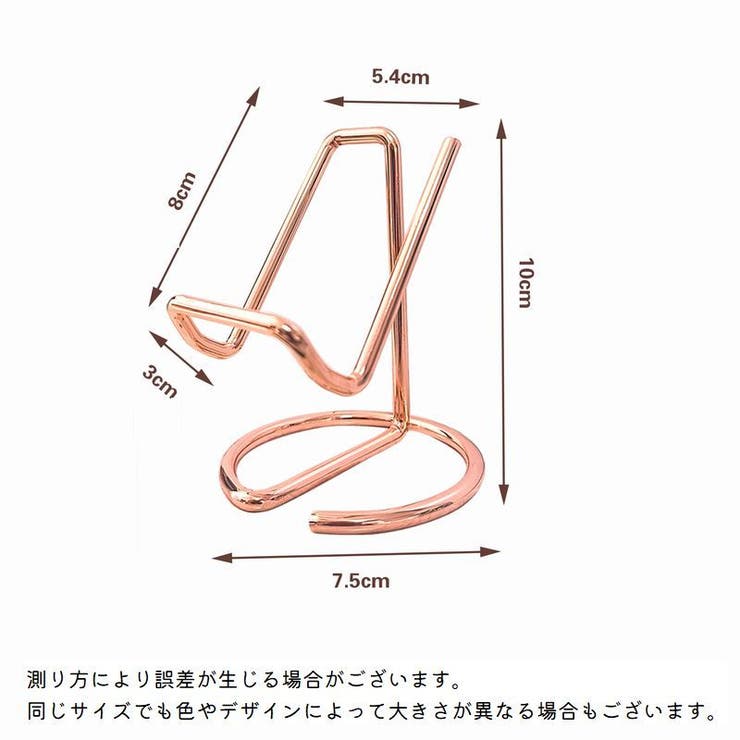 スマホスタンド タブレットスタンド 携帯スタンド | PlusNao | 詳細画像12 