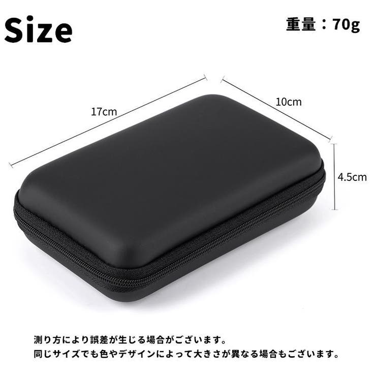 ガジェットケース ガジェットポーチ 小物入れ | PlusNao | 詳細画像11 