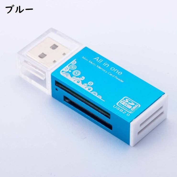 カードリーダー TF SD | PlusNao | 詳細画像11 