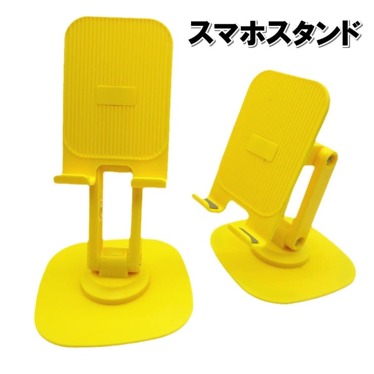 スマホスタンド スマホホルダー スマホ置き | PlusNao | 詳細画像1 
