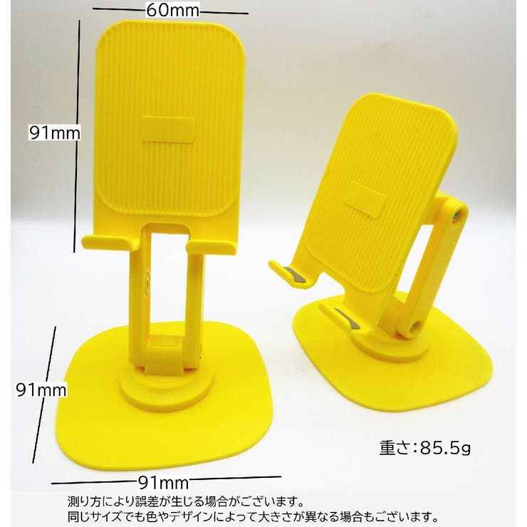 スマホスタンド スマホホルダー スマホ置き | PlusNao | 詳細画像11 