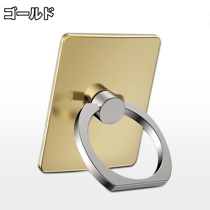 スマホリング 2個セット リングスタンド | PlusNao | 詳細画像11 