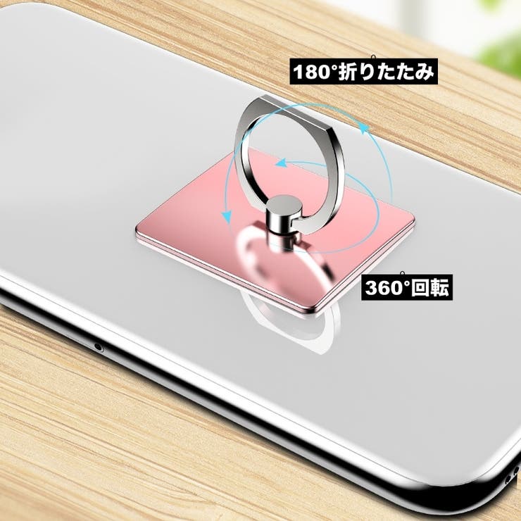 スマホリング 2個セット リングスタンド | PlusNao | 詳細画像4 