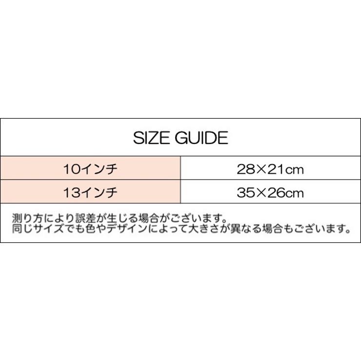 タブレットケース パソコンケース 保護ケース | PlusNao | 詳細画像12 