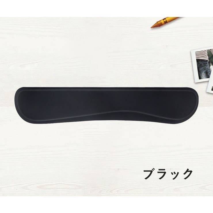 リストレスト キーボード用 パソコン用 | PlusNao | 詳細画像10 