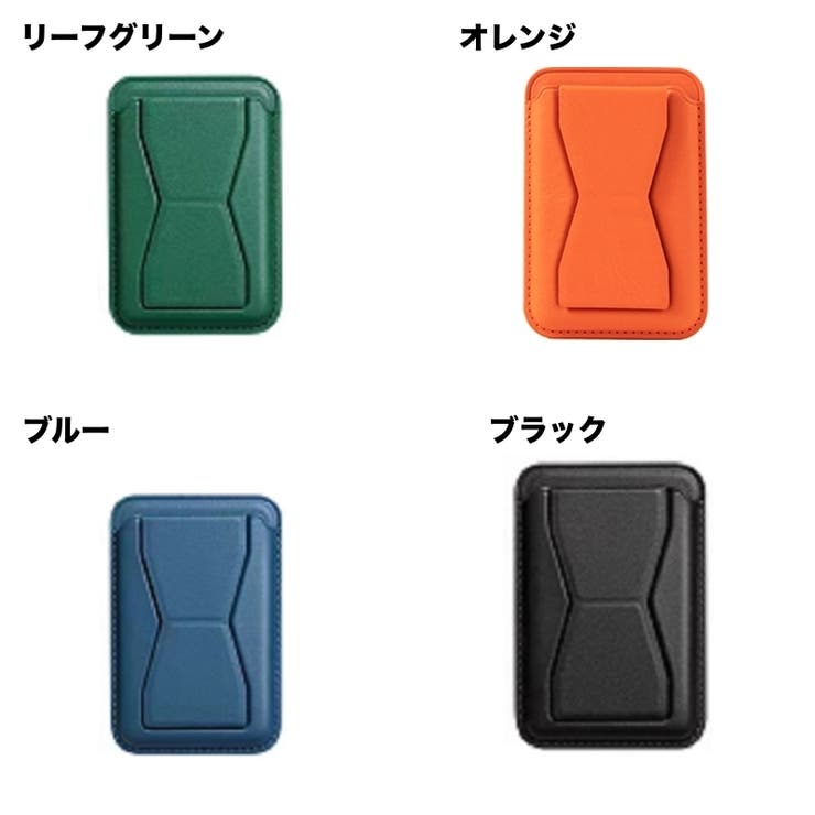 スマホ用カードホルダー マグネット 磁石 | PlusNao | 詳細画像10 