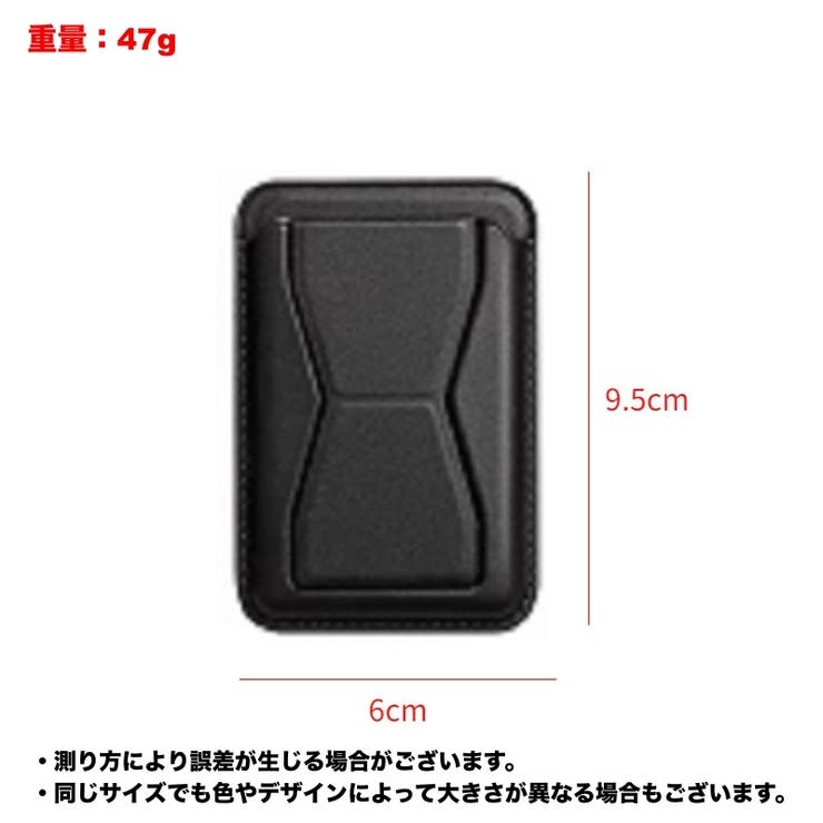 スマホ用カードホルダー マグネット 磁石 | PlusNao | 詳細画像13 