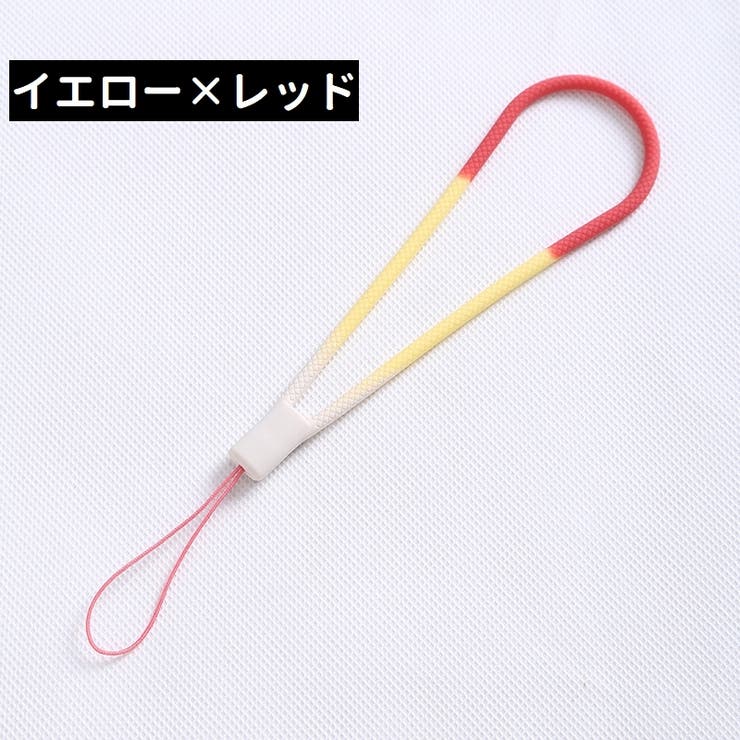 スマホストラップ スマートフォンストラップ 携帯ストラップ | PlusNao | 詳細画像12 