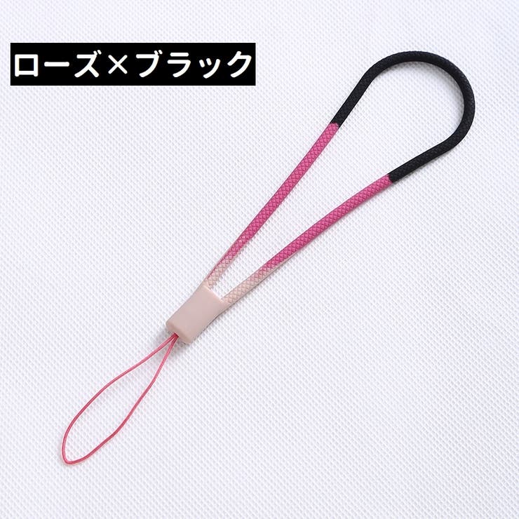 スマホストラップ スマートフォンストラップ 携帯ストラップ | PlusNao | 詳細画像8 
