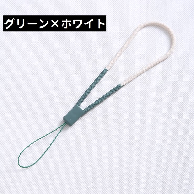 スマホストラップ スマートフォンストラップ 携帯ストラップ | PlusNao | 詳細画像9 