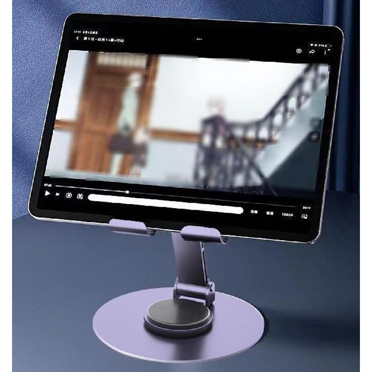 スマホスタンド タブレットスタンド 折りたたみ | PlusNao | 詳細画像4 