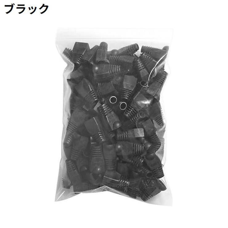 LANケーブル用 RJ45コネクターカバー 100個組 | PlusNao | 詳細画像13 
