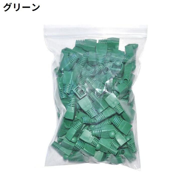 LANケーブル用 RJ45コネクターカバー 100個組 | PlusNao | 詳細画像17 
