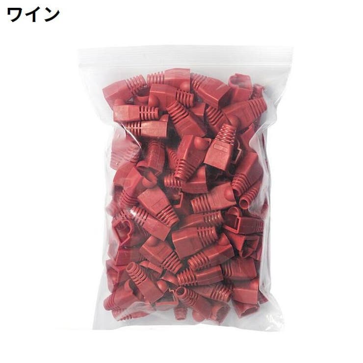 LANケーブル用 RJ45コネクターカバー 100個組 | PlusNao | 詳細画像18 