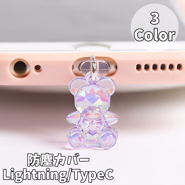 防塵カバー コネクトカバー 防塵キャップ | PlusNao | 詳細画像1 