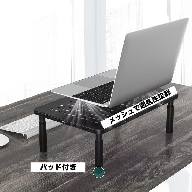 デスクトップPCラック デスク上ラック PCモニター台 | PlusNao | 詳細画像2 