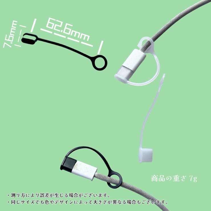 コネクタカバー 10個セット Type | PlusNao | 詳細画像10 