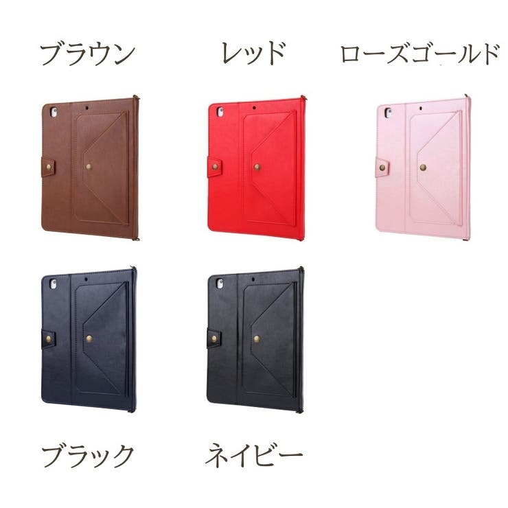 iPadケース タブレットケース iPad | PlusNao | 詳細画像19 