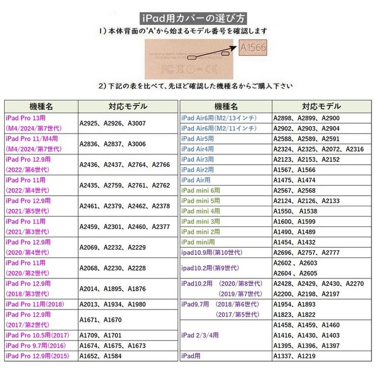iPadケース タブレットケース iPad | PlusNao | 詳細画像20 