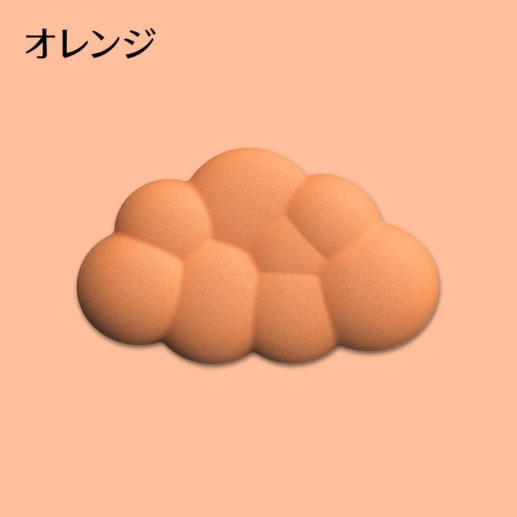 マウス用リストレスト 無地 単品 | PlusNao | 詳細画像11 