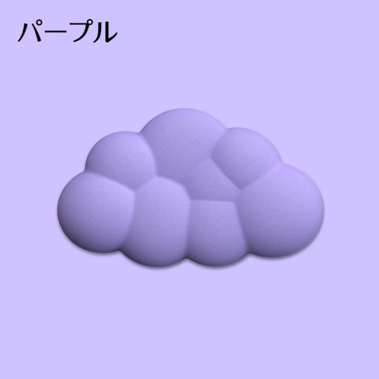 マウス用リストレスト 無地 単品 | PlusNao | 詳細画像15 