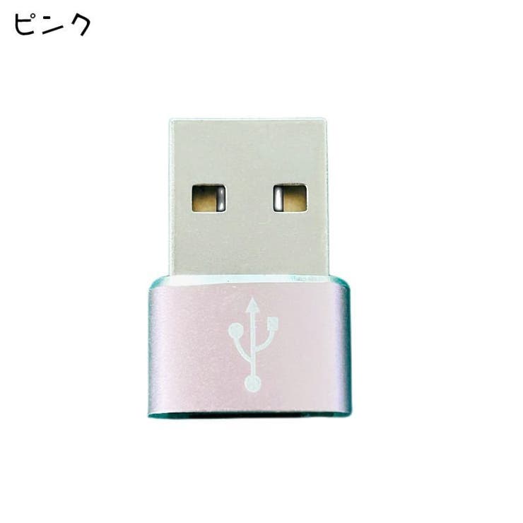 Type C to | PlusNao | 詳細画像7 