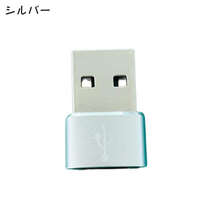Type C to | PlusNao | 詳細画像9 