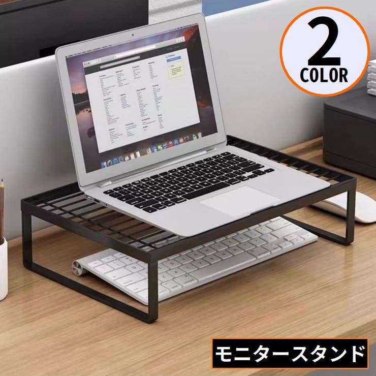 モニタースタンド デスクトップ用PC台 パソコン台 | PlusNao | 詳細画像1 
