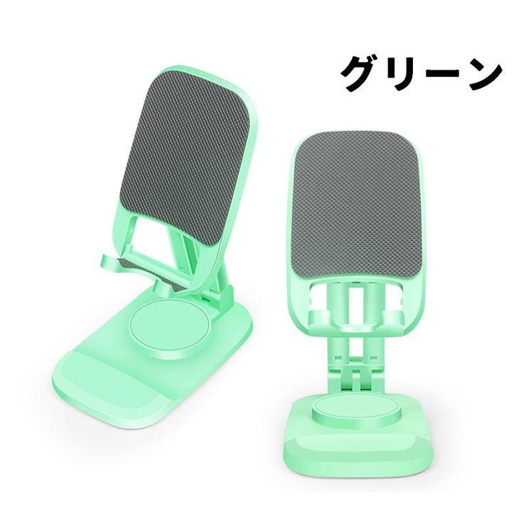 スマホスタンド タブレットスタンド スマホ周辺雑貨 | PlusNao | 詳細画像14 