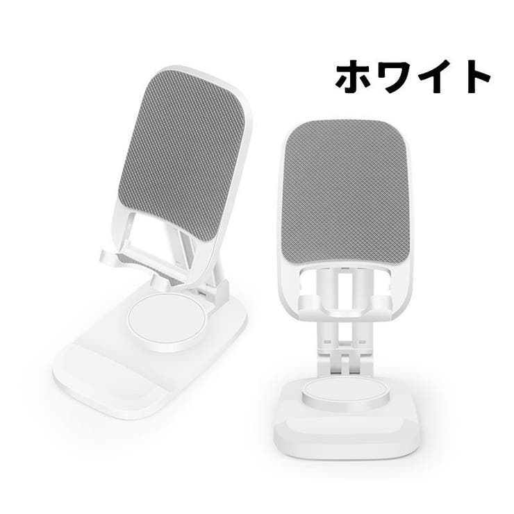 スマホスタンド タブレットスタンド スマホ周辺雑貨 | PlusNao | 詳細画像15 