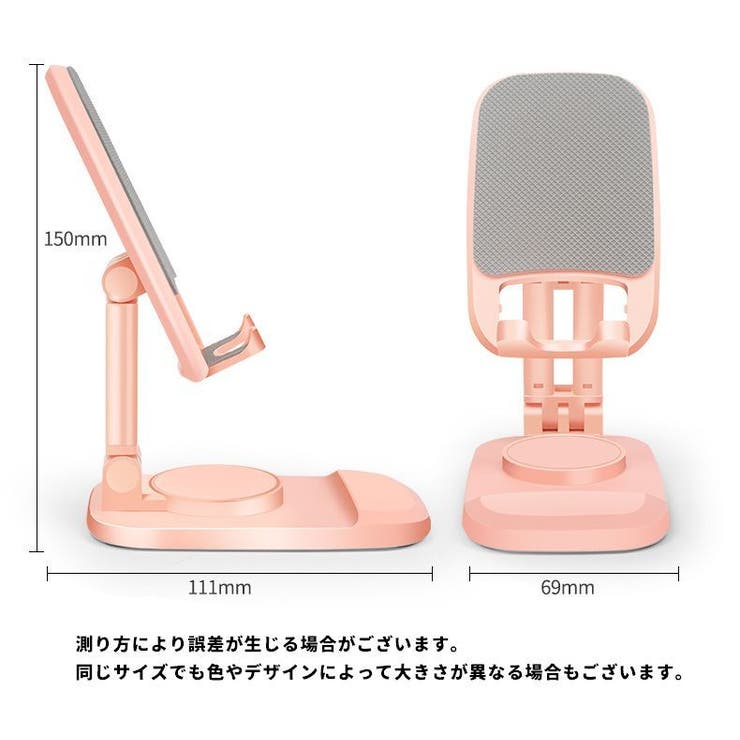 スマホスタンド タブレットスタンド スマホ周辺雑貨 | PlusNao | 詳細画像16 