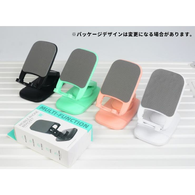 スマホスタンド タブレットスタンド スマホ周辺雑貨 | PlusNao | 詳細画像8 