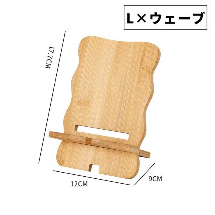 スマホスタンド スマートフォンスタンド 卓上 | PlusNao | 詳細画像10 