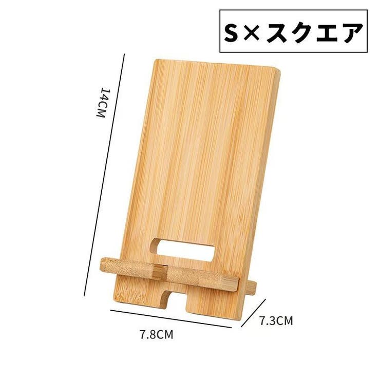 スマホスタンド スマートフォンスタンド 卓上 | PlusNao | 詳細画像7 