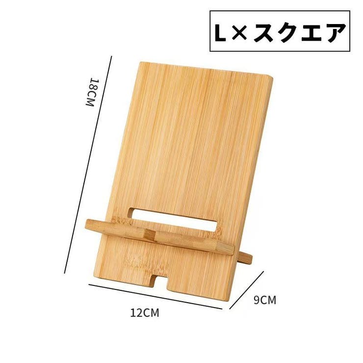 スマホスタンド スマートフォンスタンド 卓上 | PlusNao | 詳細画像8 