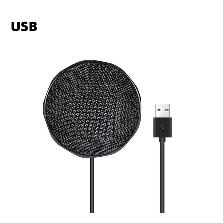 マイク USB2 3 | PlusNao | 詳細画像8 