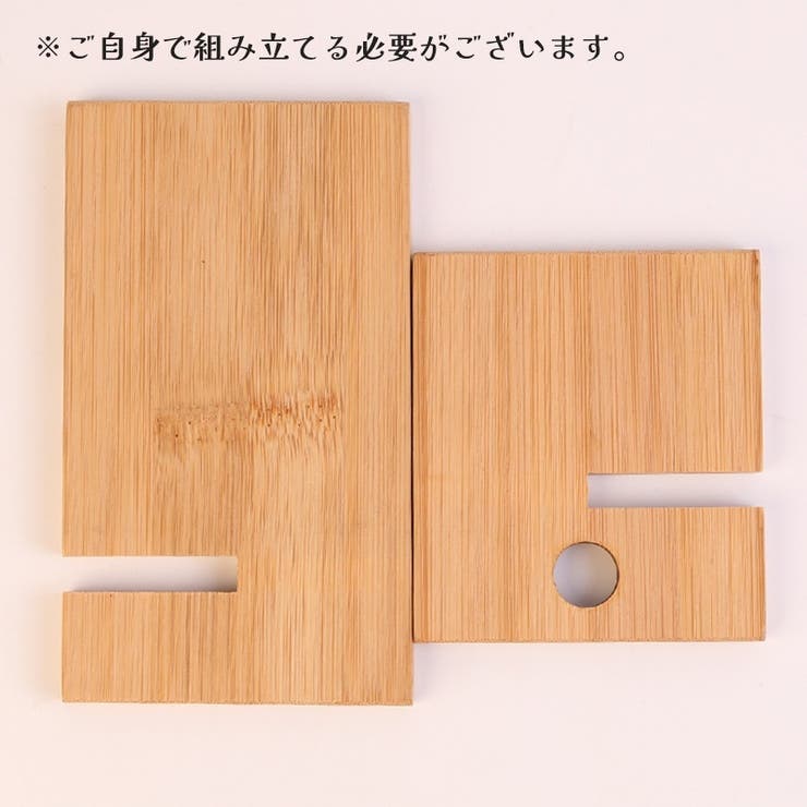 スマホスタンド スマホホルダー スマホアクセサリー | PlusNao | 詳細画像5 