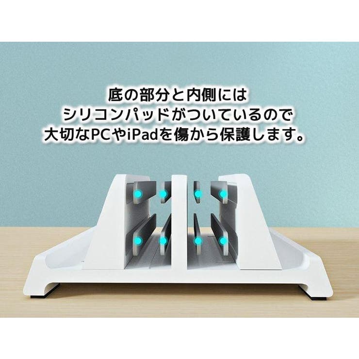 ノートパソコンスタンド ノートPC タブレット | PlusNao | 詳細画像12 