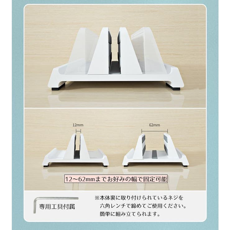 ノートパソコンスタンド ノートPC タブレット | PlusNao | 詳細画像13 