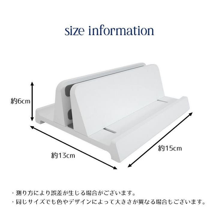 ノートパソコンスタンド ノートPC タブレット | PlusNao | 詳細画像16 