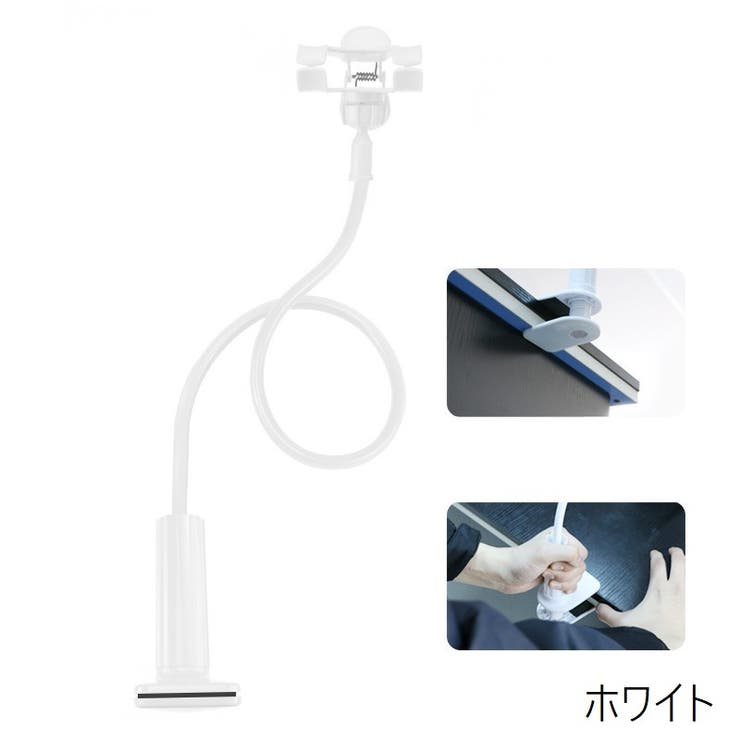 スマホスタンド スマホクリップ スマホホルダー | PlusNao | 詳細画像6 